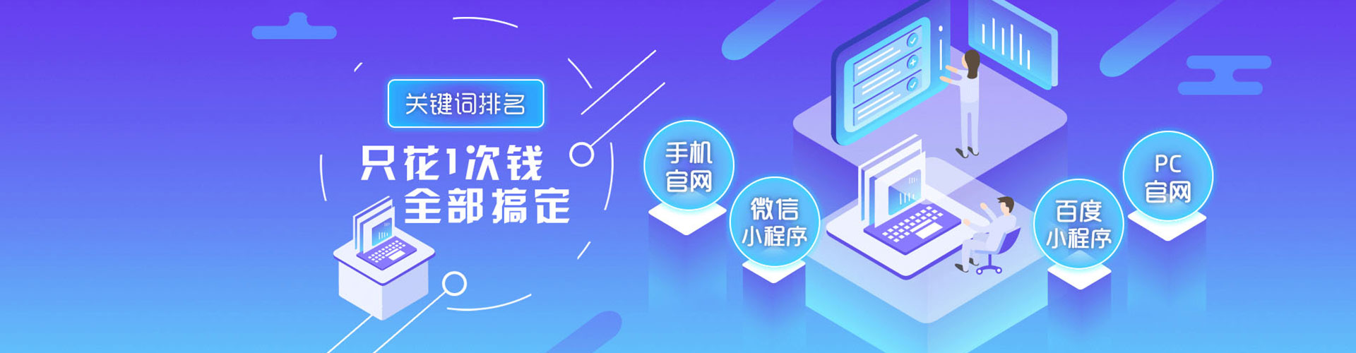 连州快手信息流