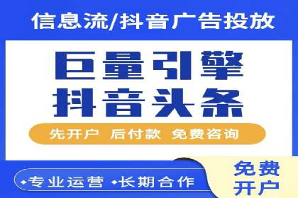 百度广告推广价格趋势分析：过去与未来