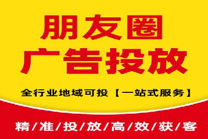 竞价推广SEM托管成功案例：提升品牌曝光度