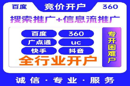 百度广告推广价格揭秘：从万元到千元的转变